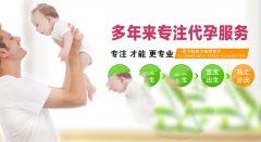 代妈不孕需要做哪些检查